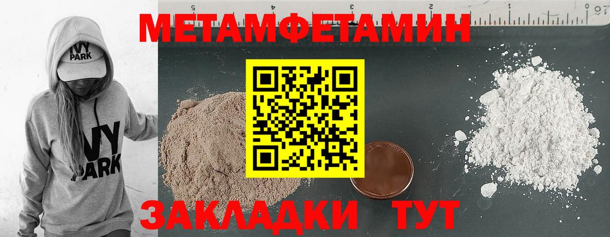 Amphetamine 97% Знаменск