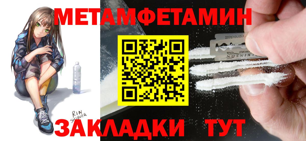 АМФЕТАМИН  Вход с VPN  Знаменск  Амфетамин VHQ 
