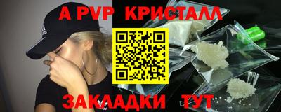 мефедрон мука Волгодонск