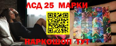 прущие грибы Волжский