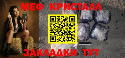 прущие грибы Волжский