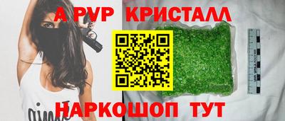 прущие грибы Волжский