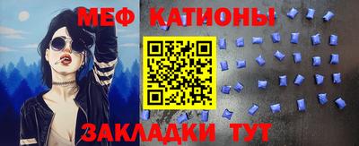 кокаин премиум Волжск