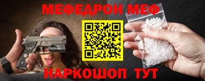 кокаин премиум Волжск