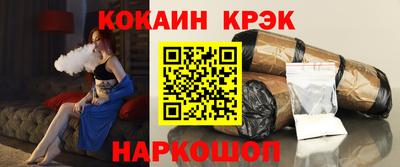 кокаин премиум Волжск