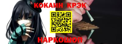 кокаин премиум Волжск