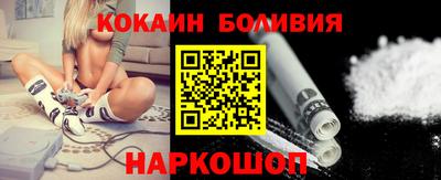 мефедрон мука Волгодонск