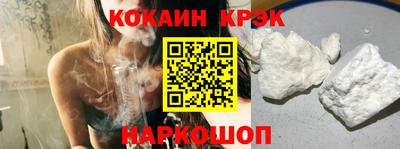 мефедрон мука Волгодонск