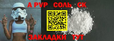 прущие грибы Волжский