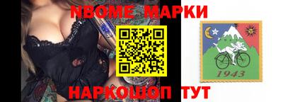 прущие грибы Волжский
