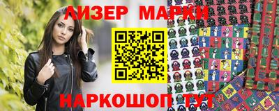 кокаин премиум Волжск