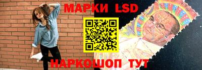 прущие грибы Волжский