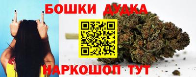 мефедрон мука Волгодонск