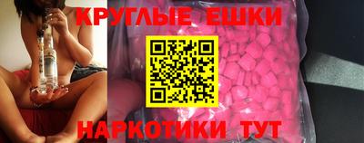 прущие грибы Волжский