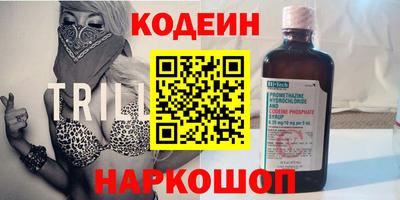 мефедрон мука Волгодонск