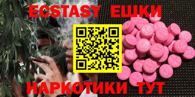 мефедрон мука Волгодонск