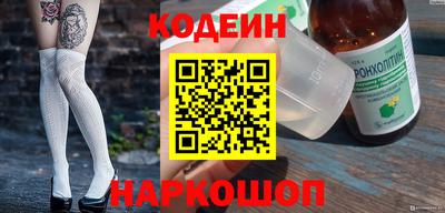 мефедрон мука Волгодонск
