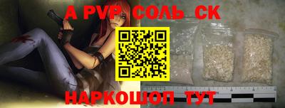 кокаин премиум Волжск