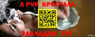 мефедрон мука Волгодонск