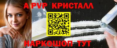 прущие грибы Волжский