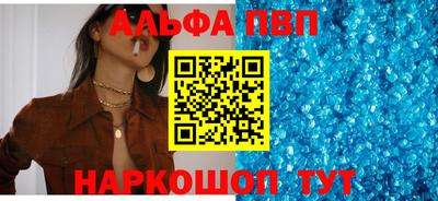 мефедрон мука Волгодонск
