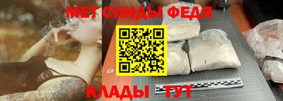 прущие грибы Волжский