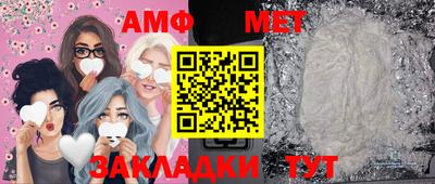 мефедрон мука Волгодонск