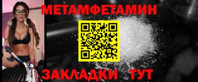 мефедрон мука Волгодонск