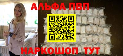 кокаин премиум Волжск