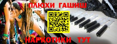 мефедрон мука Волгодонск