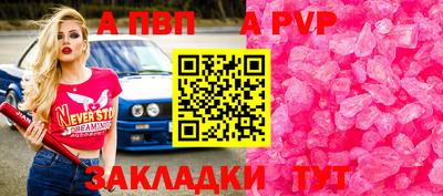 прущие грибы Волжский