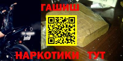прущие грибы Волжский