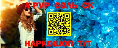 кокаин премиум Волжск
