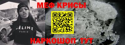 прущие грибы Волжский
