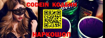 кокаин премиум Волжск