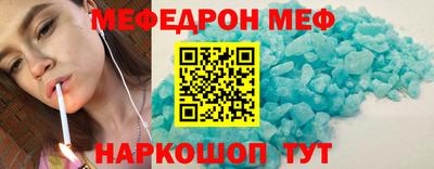прущие грибы Волжский