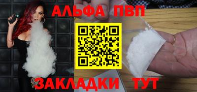 кокаин премиум Волжск