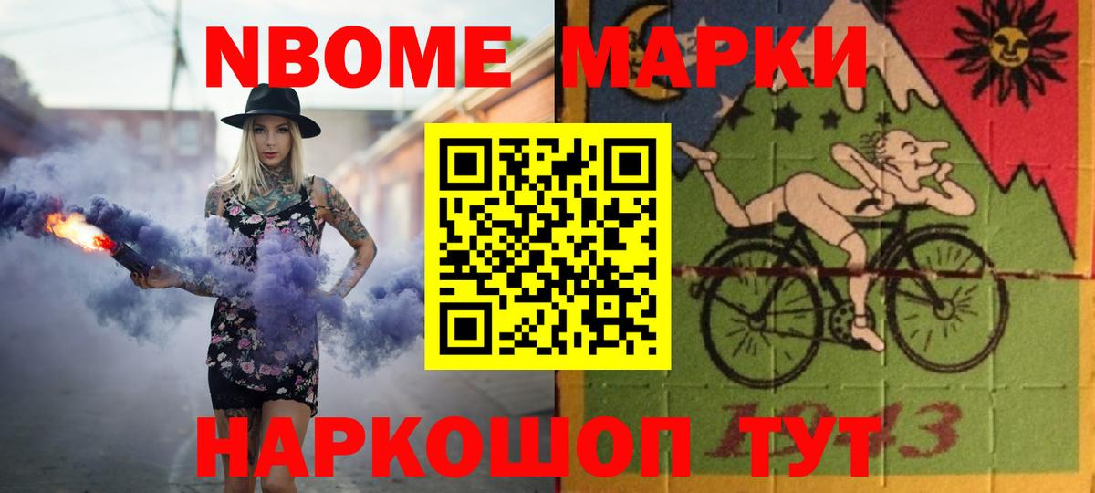 Лсд 25 экстази кислота  LSD-25 экстази  Знаменск  Вход с VPN 