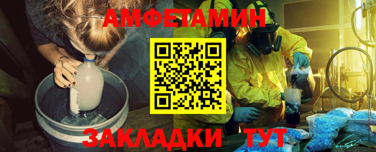 Первитин кристалл Знаменск