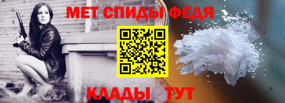 МЕТАМФЕТАМИН Methamphetamine  Вход с VPN  МЕТАМФЕТАМИН Methamphetamine  Знаменск 