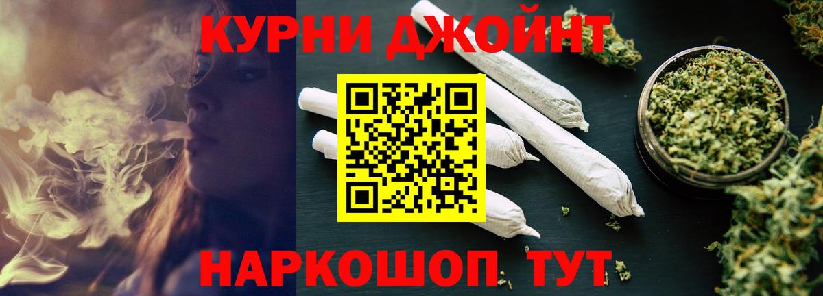 Канабис Bruce Banner Знаменск